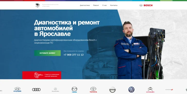 Автосервис «Dr. Ёж и Ко»