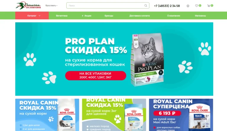 Зоомагазин «Птичка»