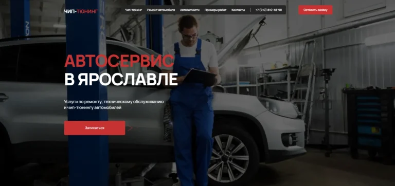 Автосервис «KPD-Tuning»
